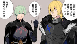 dimitri alexandre blaiddyd from fire emblem