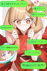 kaguya (cho kaguya-hime!) from cho kaguya-hime! by akitaka akita