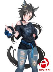 air shakur (umamusume) from umamusume