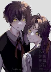 mana walker from d.gray-man