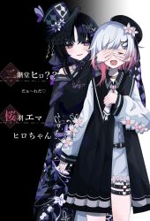 sakuraba ema from mahou shoujo no majo saiban by jasei