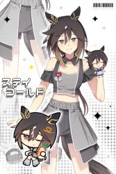 stay gold (umamusume) from umamusume