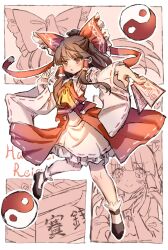 hakurei reimu from touhou
