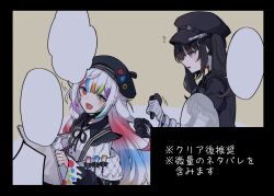 kurobe nanoka from mahou shoujo no majo saiban