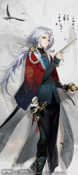 xinyue tongxing fan art