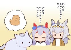 gold ship (racehorse) from umamusume by gomashio (goma feet)