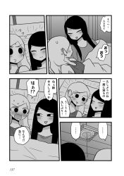 Booru post from safebooru.org