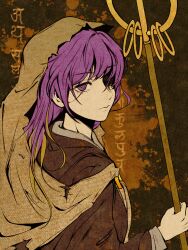 hijiri byakuren from touhou