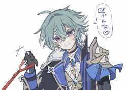 lohen (genshin impact) from genshin impact