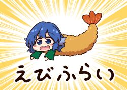 wakasagihime from touhou by shitacemayo