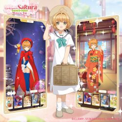 kero (cardcaptor sakura) from cardcaptor sakura