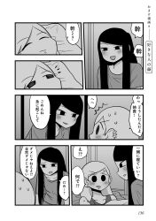 Booru post from safebooru.org
