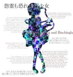 komeiji satori from touhou
