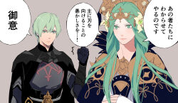 rhea (fire emblem) from fire emblem