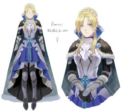 dimitri alexandre blaiddyd from fire emblem