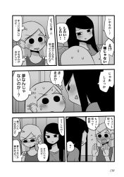 Booru post from safebooru.org