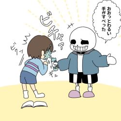 frisk (undertale) from undertale by piyoriina