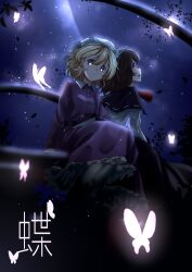 maribel hearn from touhou