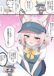 doodle sensei (blue archive) from blue archive
