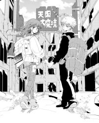 kiruko (tengoku daimakyou) from tengoku daimakyou by hanamori ichigo