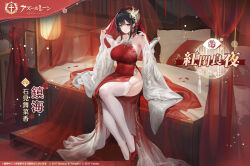 azur lane fan art