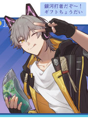 caelus (honkai: star rail) from honkai: star rail by rune (rne at)
