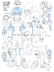midoriya izuku from boku no hero academia