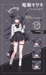 kisaki (blue archive) from blue archive