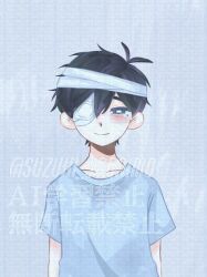 sunny (omori) from omori