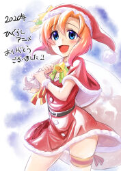 ryuuguu rena from christmas by fuyuzora