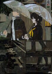 narukami yu from persona