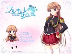 walkure romanze fan art
