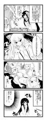 ex-keine from touhou by yasuda
