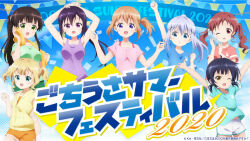 hoto cocoa from gochuumon wa usagi desu ka?