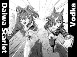 daiwa scarlet (umamusume) from umamusume
