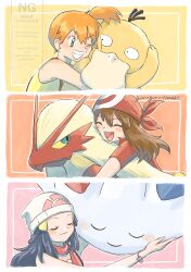 blaziken from pokemon by omochi (aoi guruguru)