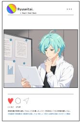 shinkai kanata from ensemble stars!