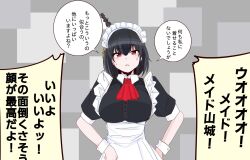 yamashiro (kancolle) from kantai collection by shouhou-san daisuki teitoku