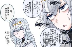 fuyutsuki (kancolle) from kantai collection by shouhou-san daisuki teitoku