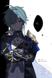 lohen (genshin impact) from genshin impact