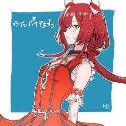 win variation (umamusume) from umamusume