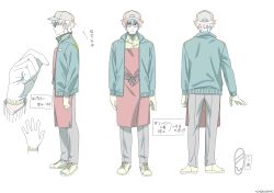 super no ura de yani suu futari fan art