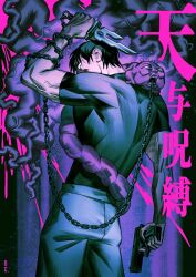 jujutsu kaisen fan art