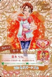 natsuki rin from precure