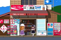 maribel hearn from touhou