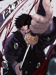 kagurabachi fan art