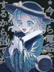 komeiji koishi from touhou