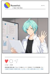 shinkai kanata from ensemble stars!