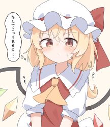 flandre scarlet from touhou