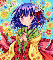 hieda no akyuu from touhou by rui (sugar3)